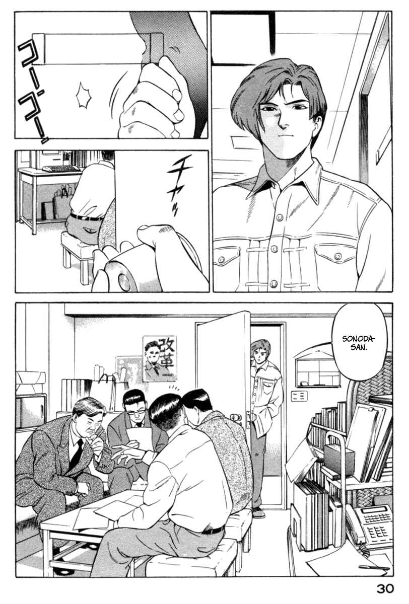 Yugo Chapter 15 - Page 30