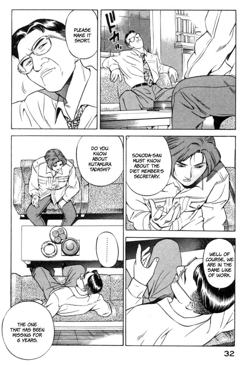 Yugo Chapter 15 - Page 32