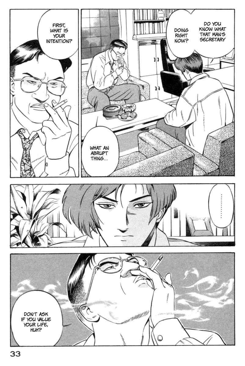 Yugo Chapter 15 - Page 33