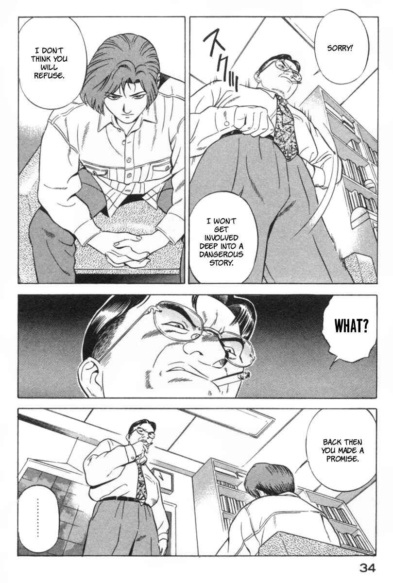Yugo Chapter 15 - Page 34