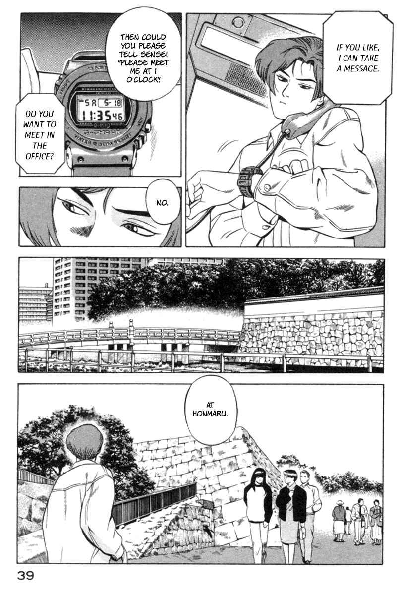 Yugo Chapter 15 - Page 39