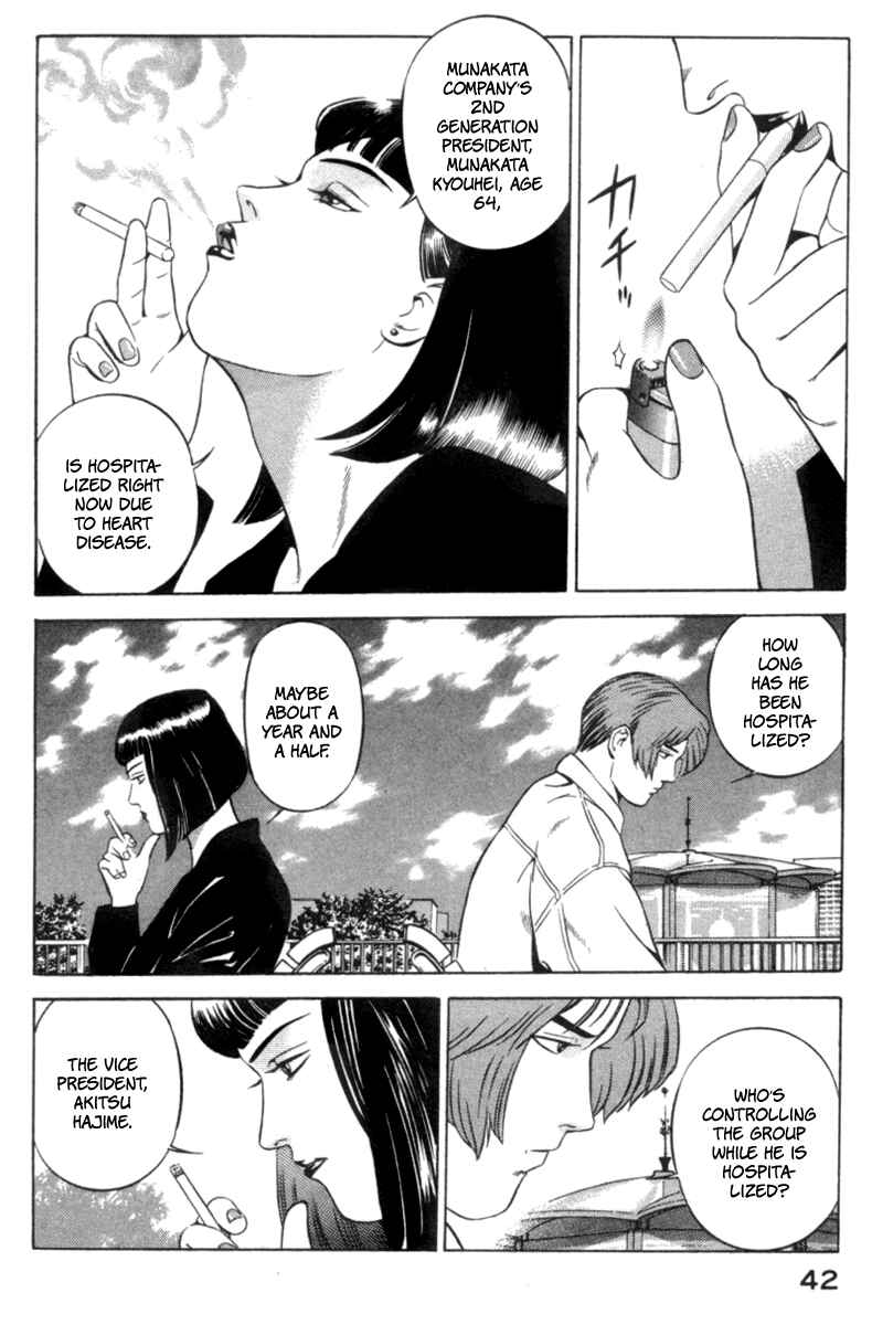 Yugo Chapter 15 - Page 42