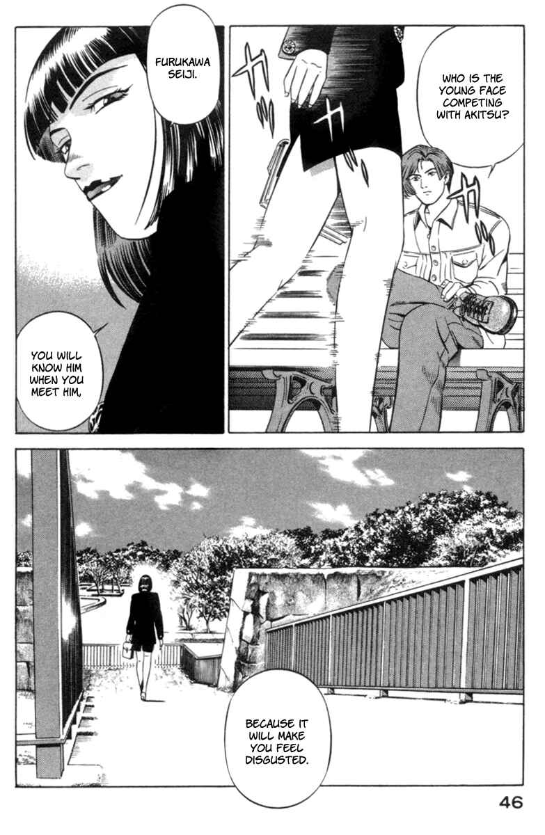Yugo Chapter 15 - Page 46