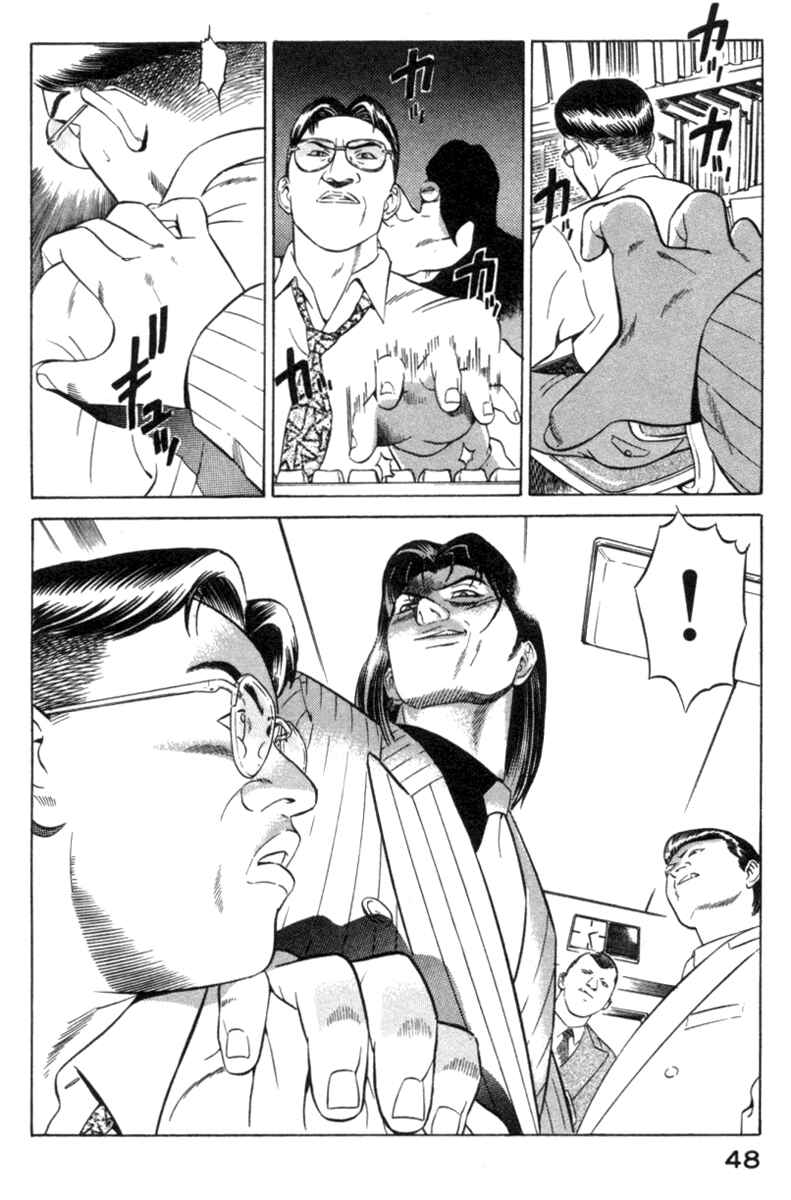 Yugo Chapter 15 - Page 48