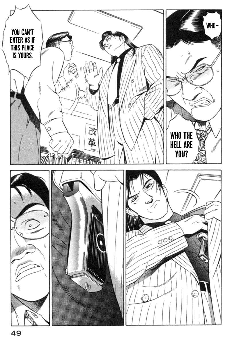 Yugo Chapter 15 - Page 49