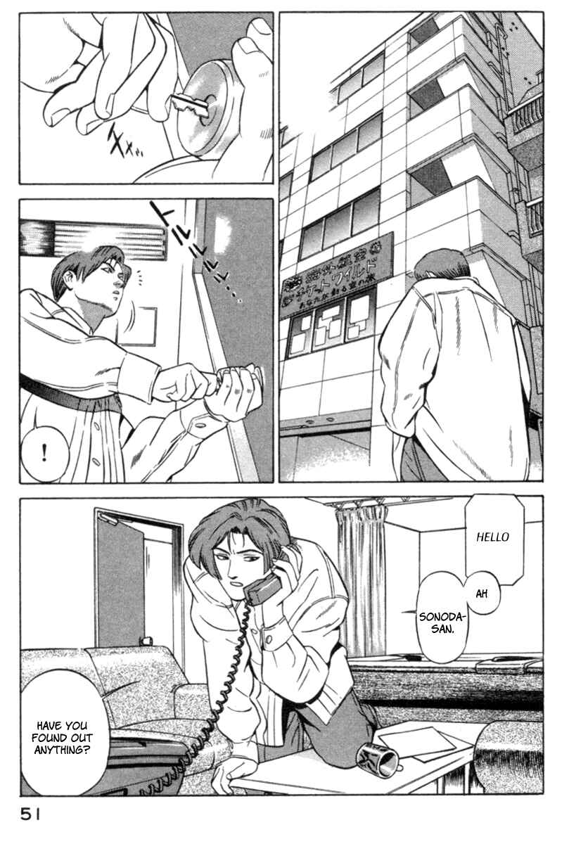 Yugo Chapter 15 - Page 51