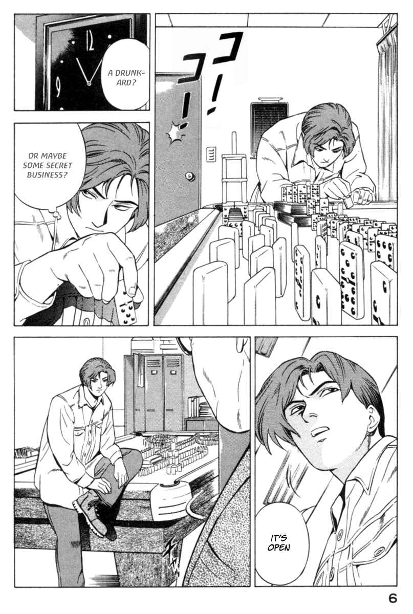 Yugo Chapter 15 - Page 6