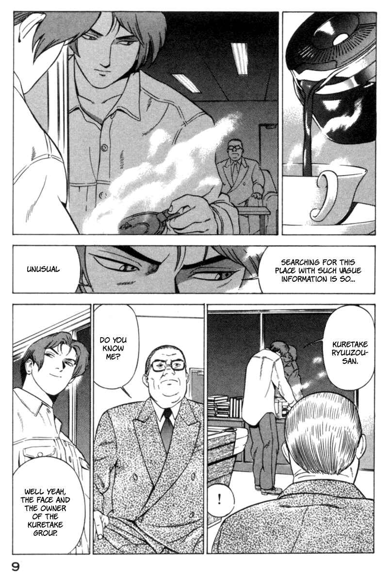 Yugo Chapter 15 - Page 9
