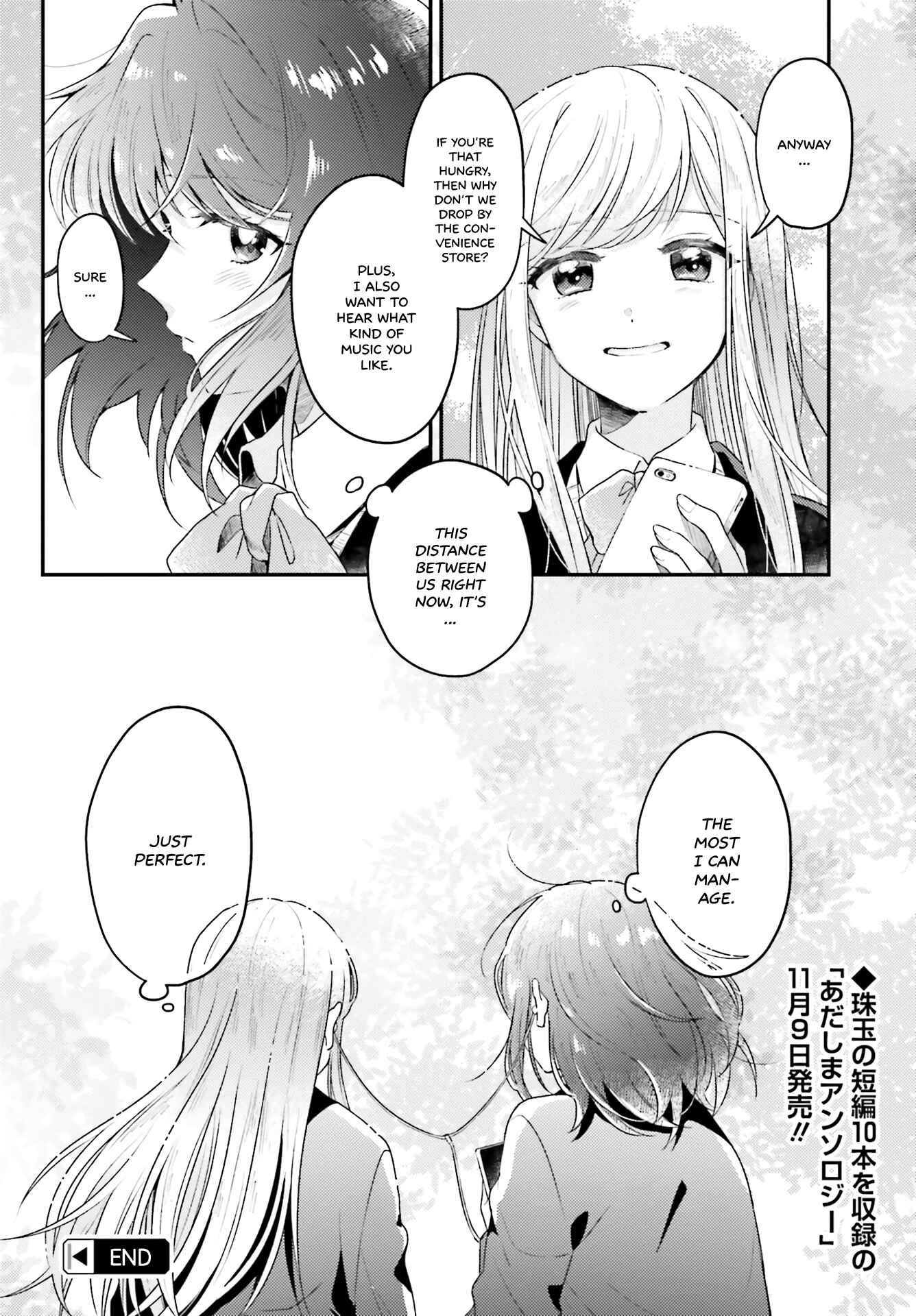 Adachi to Shimamura Koushiki Comic Anthology Chapter 2 - Page 12
