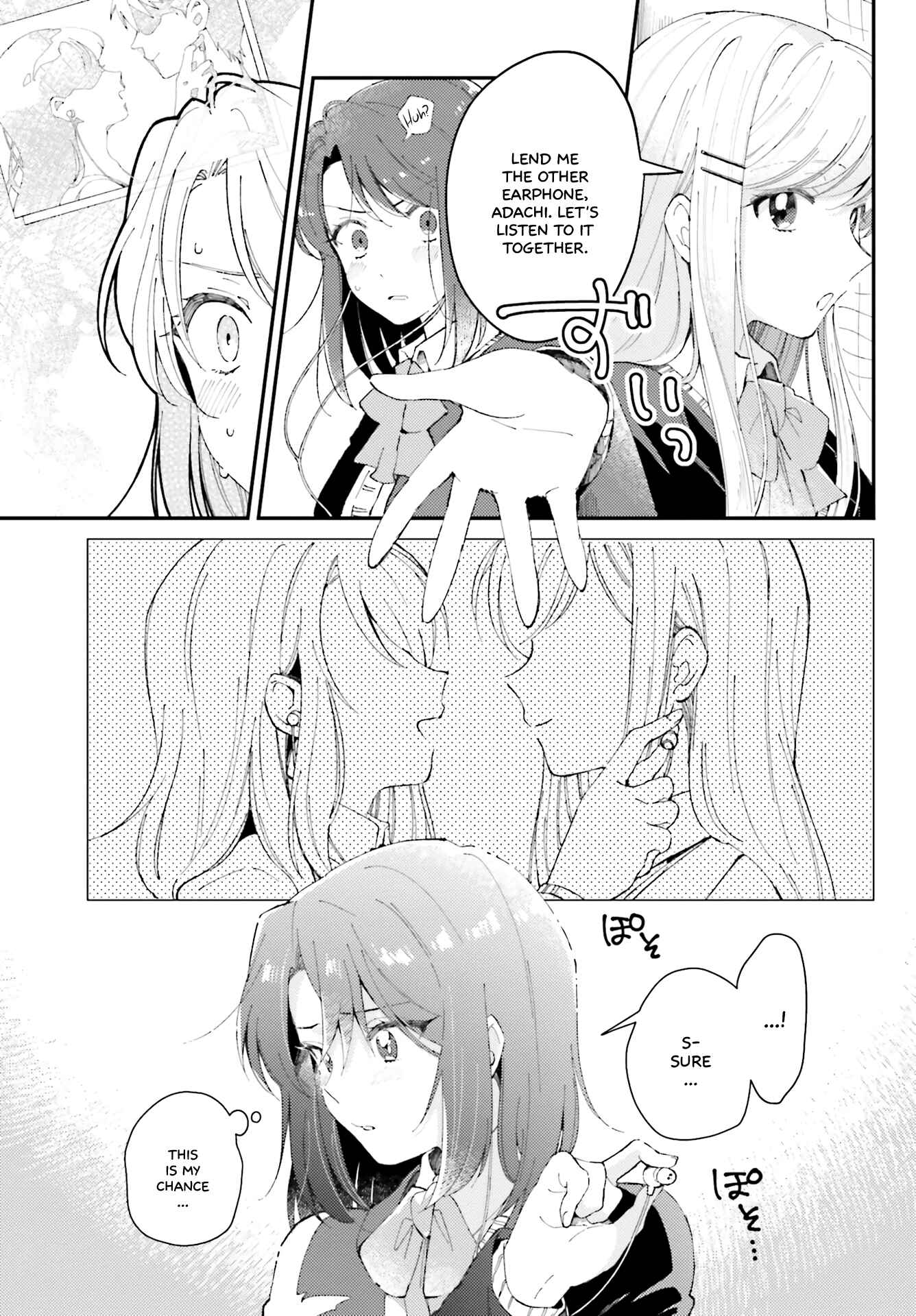 Adachi to Shimamura Koushiki Comic Anthology Chapter 2 - Page 5