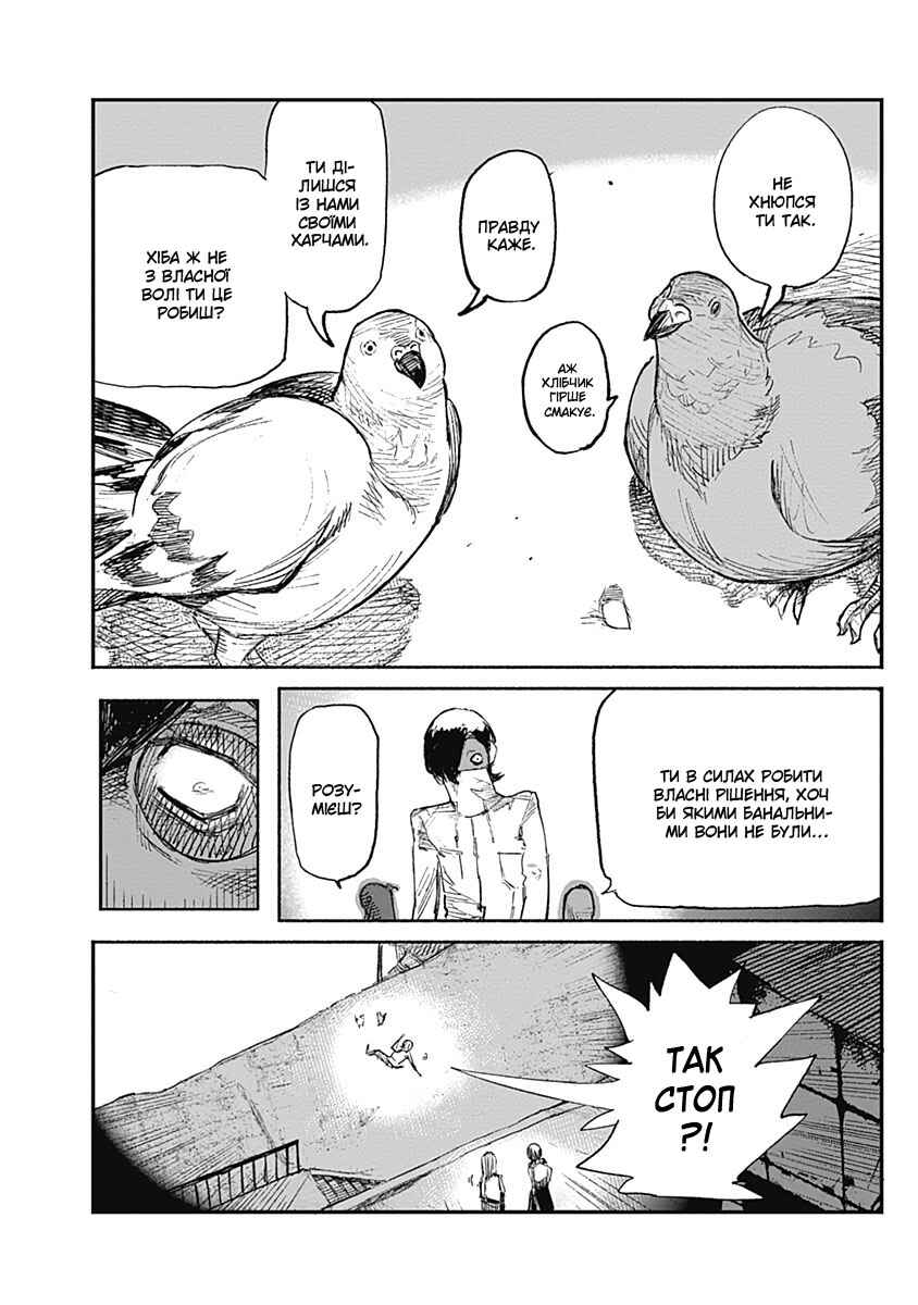 Choujin X Chapter 4 - Page 4