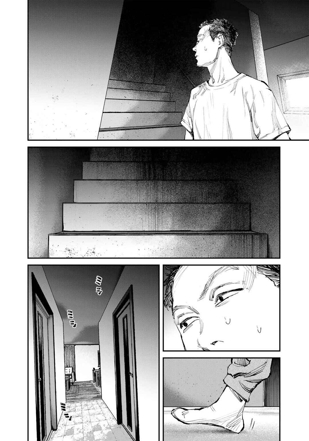Yuuan no Kanata Chapter 9 - Page 14