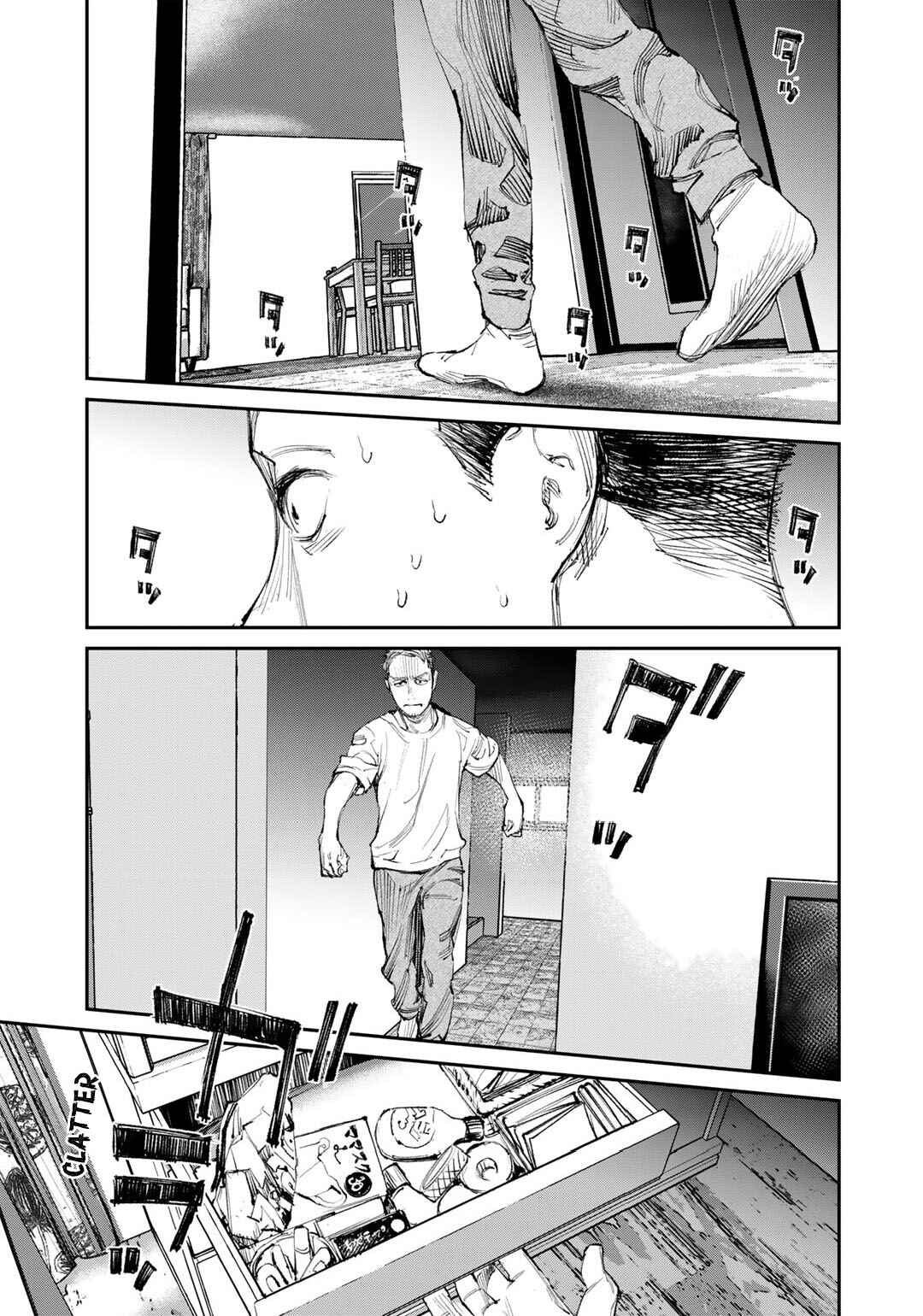 Yuuan no Kanata Chapter 9 - Page 15