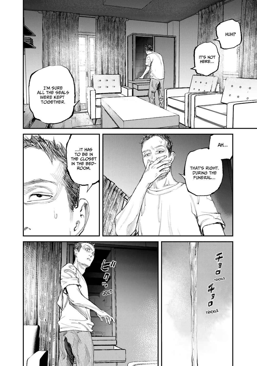 Yuuan no Kanata Chapter 9 - Page 16