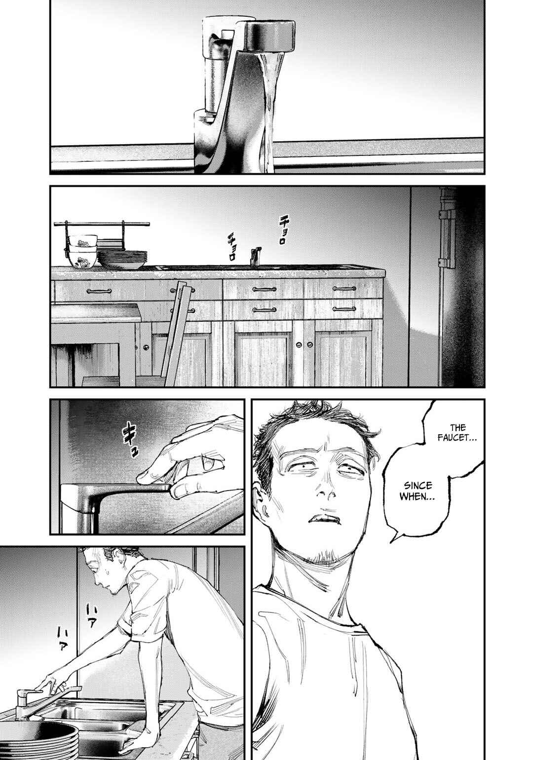 Yuuan no Kanata Chapter 9 - Page 17