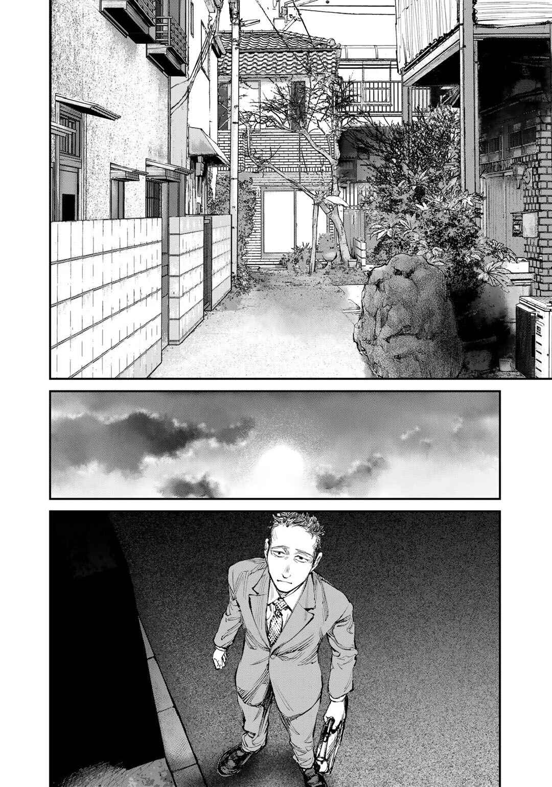 Yuuan no Kanata Chapter 9 - Page 4