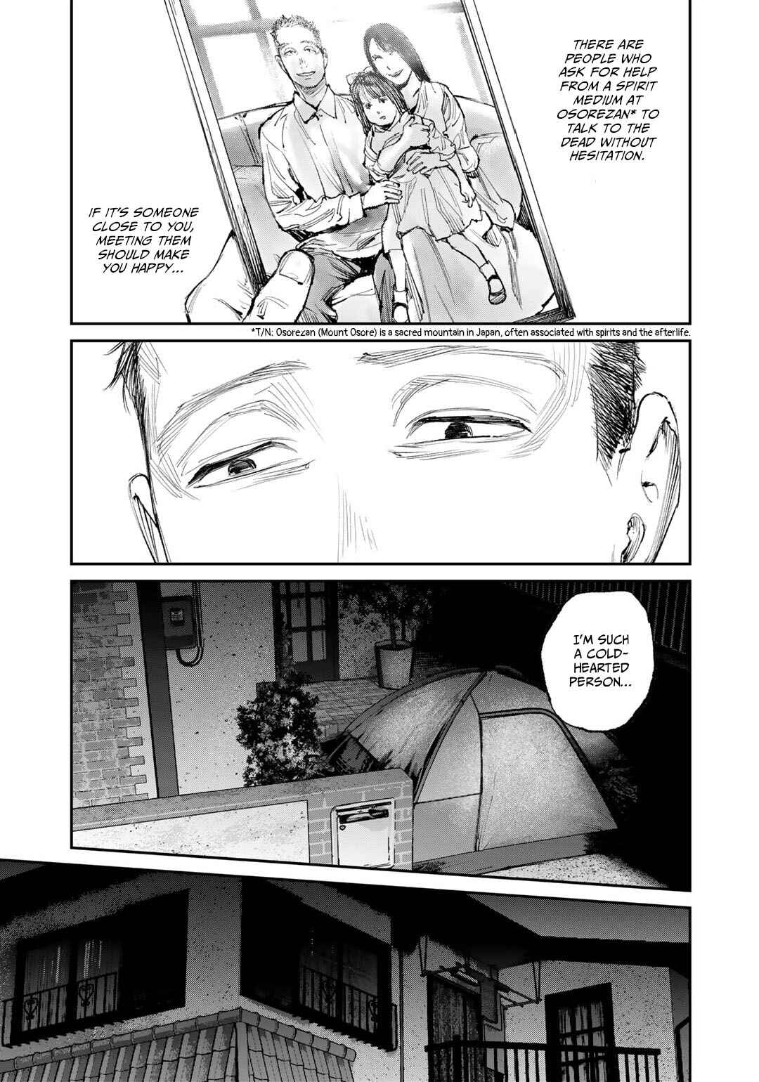 Yuuan no Kanata Chapter 9 - Page 7