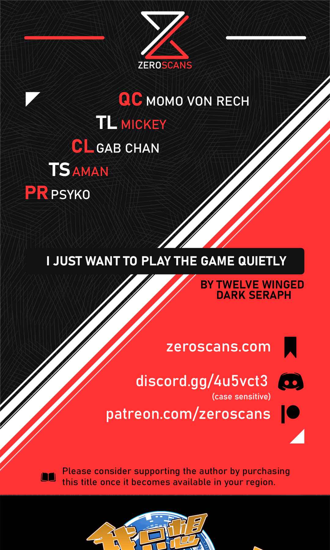 I Just Want to Game in Peace Chapter 82 - Page 1