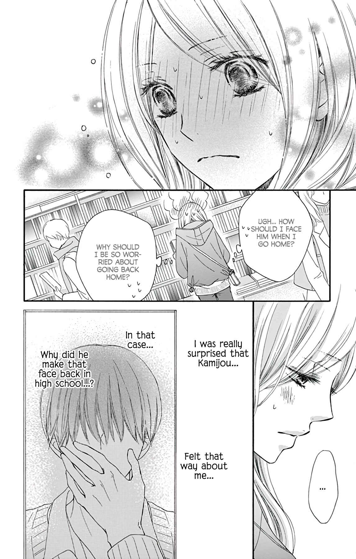 Chijou no Seppun Chapter 2 - Page 25
