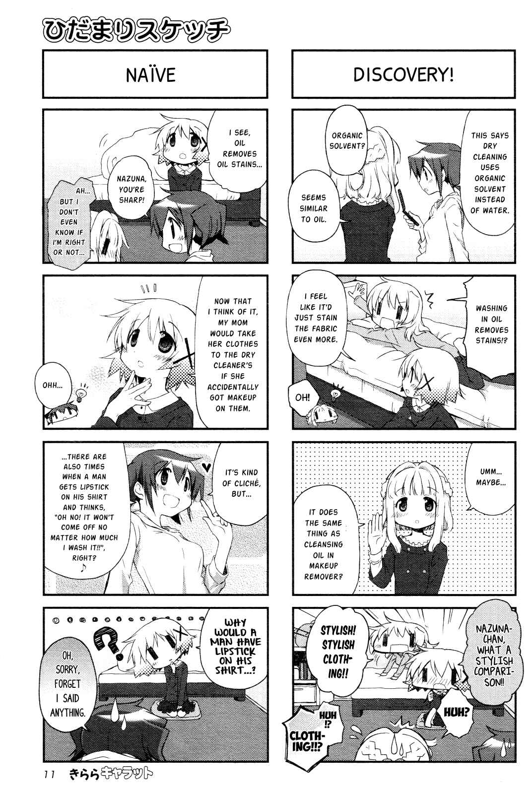 Hidamari Sketch Chapter 106 - Page 6