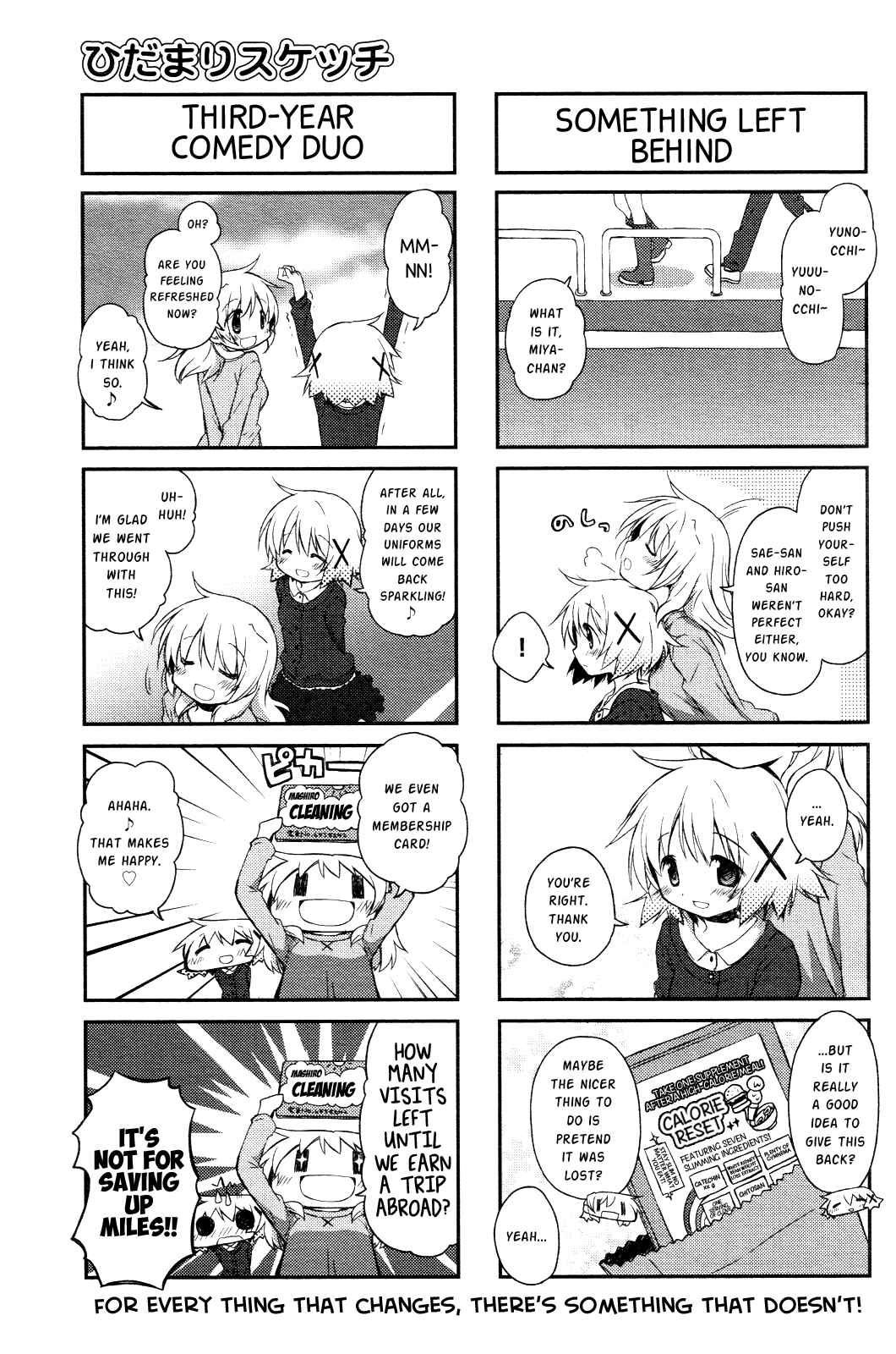 Hidamari Sketch Chapter 106 - Page 8