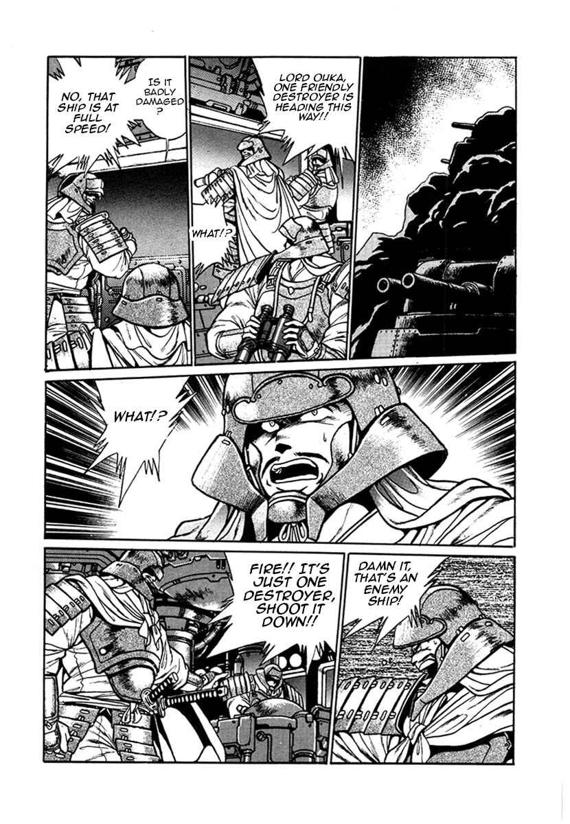 Ginga Sengoku Gunyuuden Rai Chapter 21 - Page 10