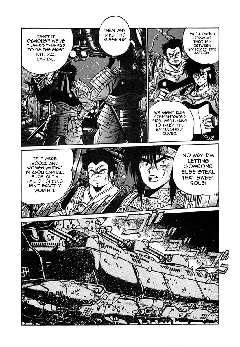 Ginga Sengoku Gunyuuden Rai Chapter 21 - Page 3