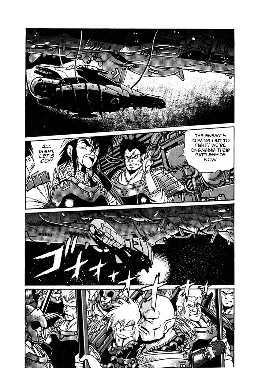 Ginga Sengoku Gunyuuden Rai Chapter 21 - Page 7