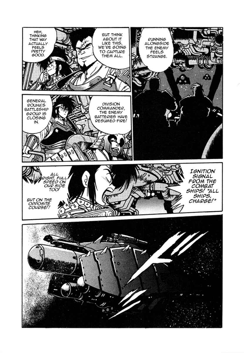 Ginga Sengoku Gunyuuden Rai Chapter 21 - Page 9