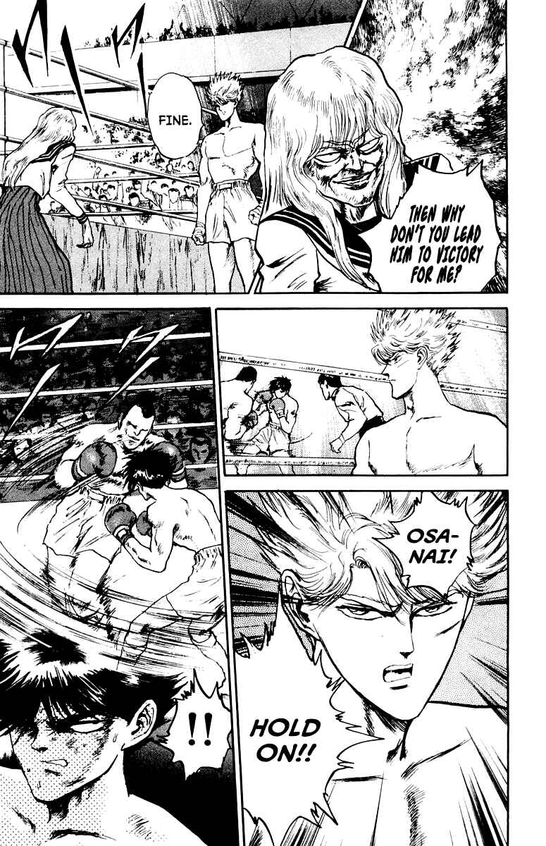 Makai Gakuen Chapter 83 - Page 11