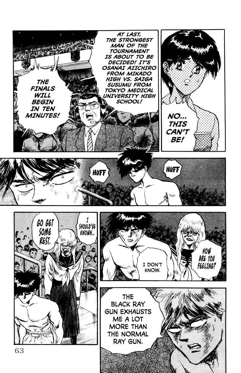 Makai Gakuen Chapter 83 - Page 17