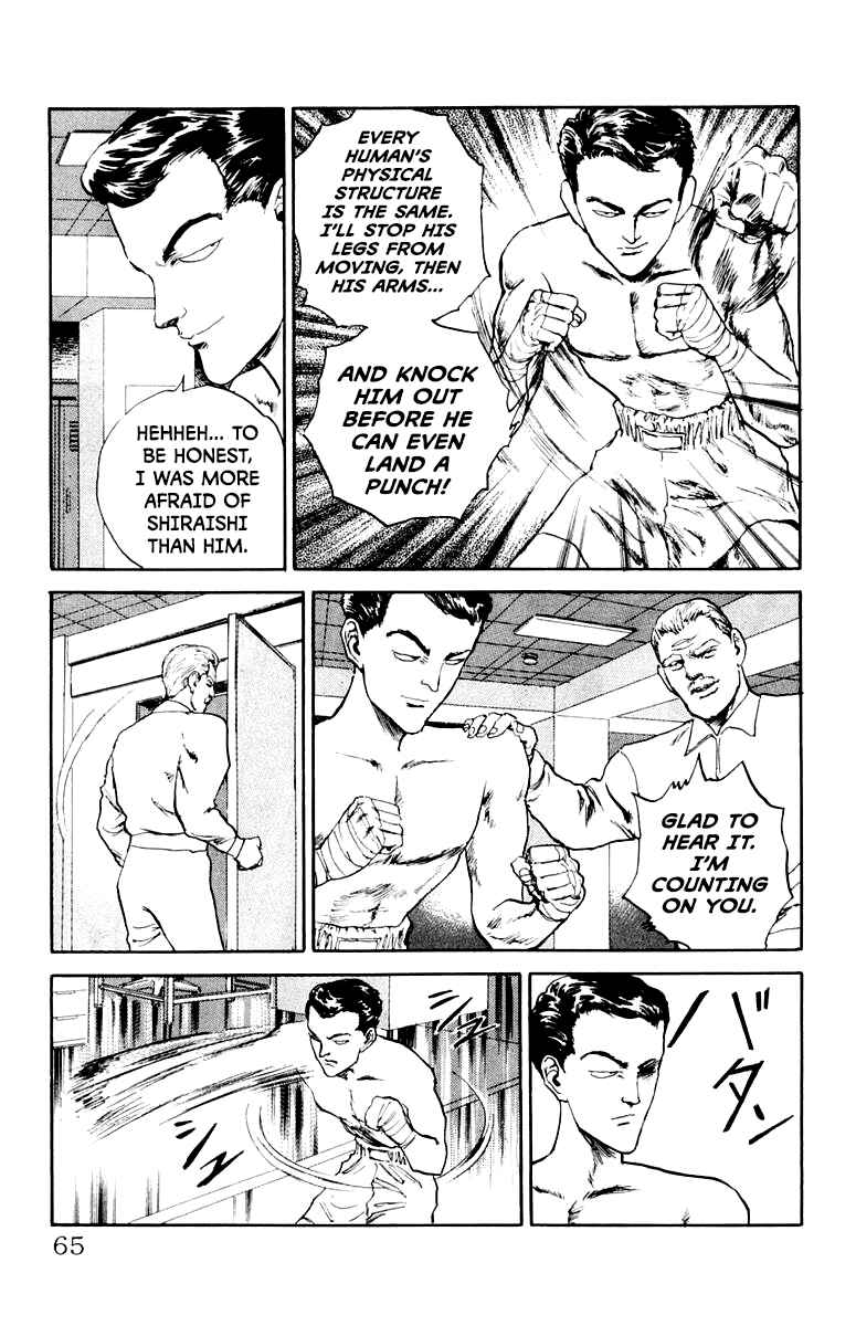 Makai Gakuen Chapter 83 - Page 19
