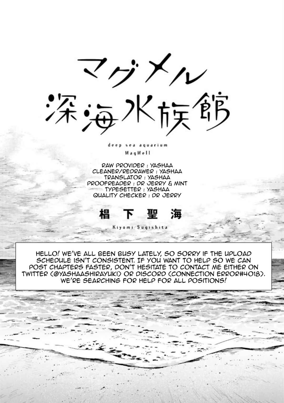 Magmell Shinkai Suizokukan Chapter 28 - Page 39
