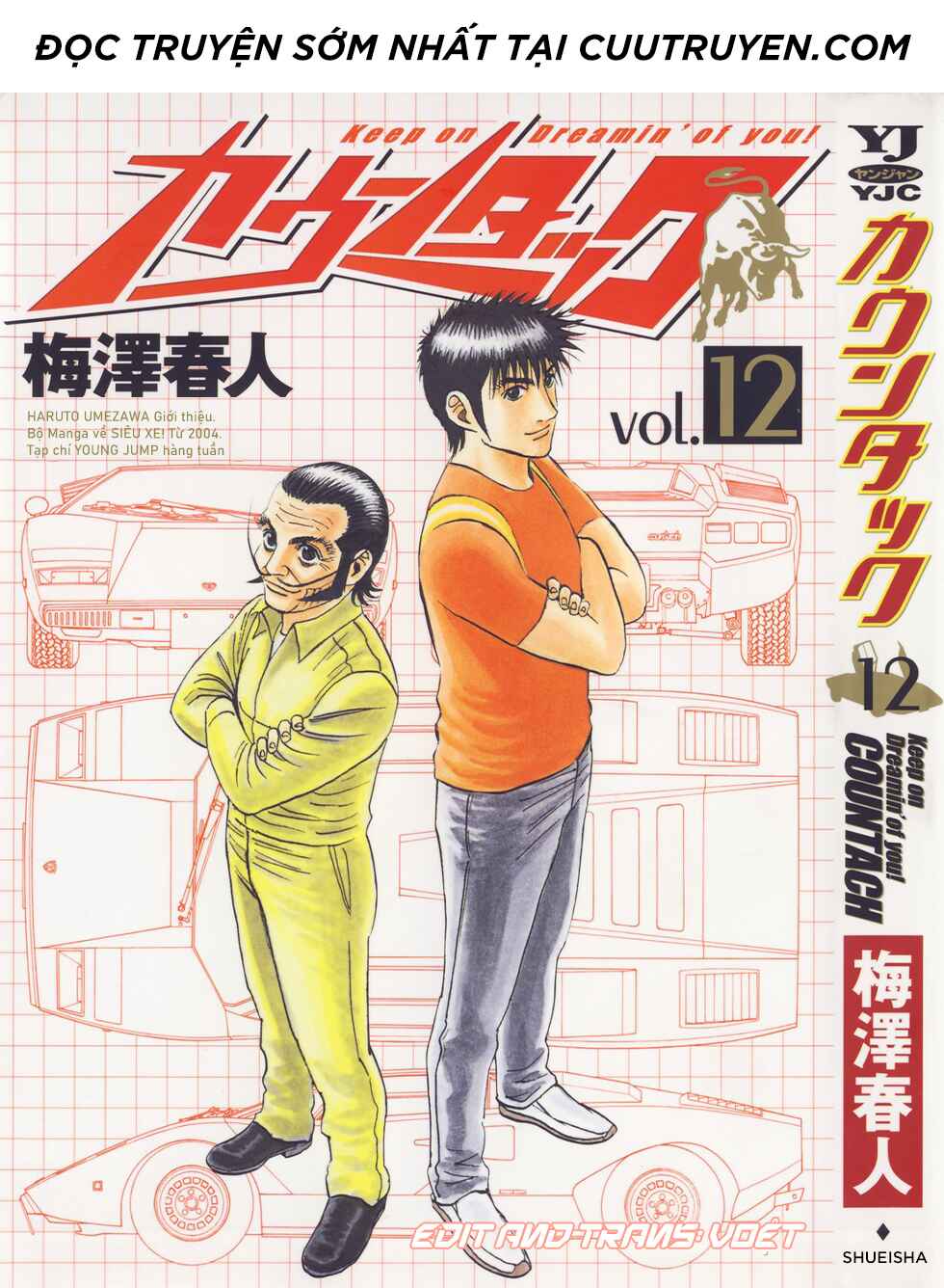 Countach Chapter 103 - Page 1