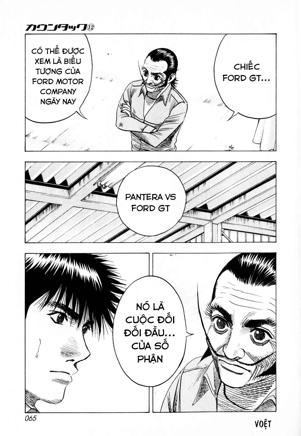 Countach Chapter 103 - Page 12