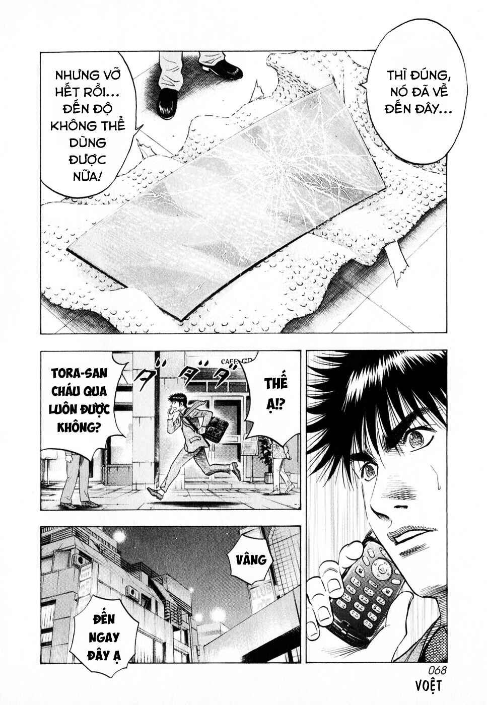 Countach Chapter 103 - Page 15