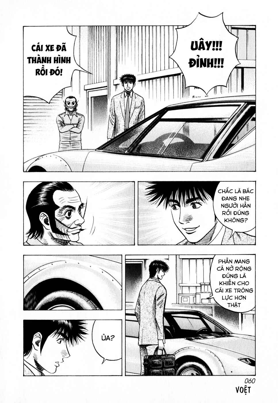 Countach Chapter 103 - Page 7
