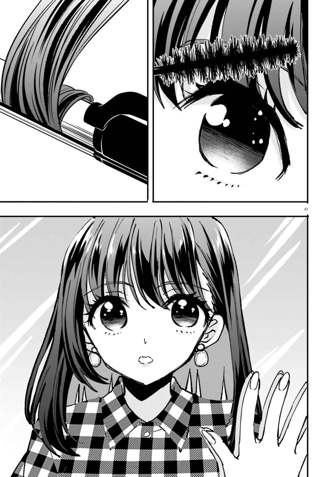 Zettai ni Yuuwaku sarenai Otoko VS Zettai ni Yuuwaku suru Onna Chapter 3 - Page 4