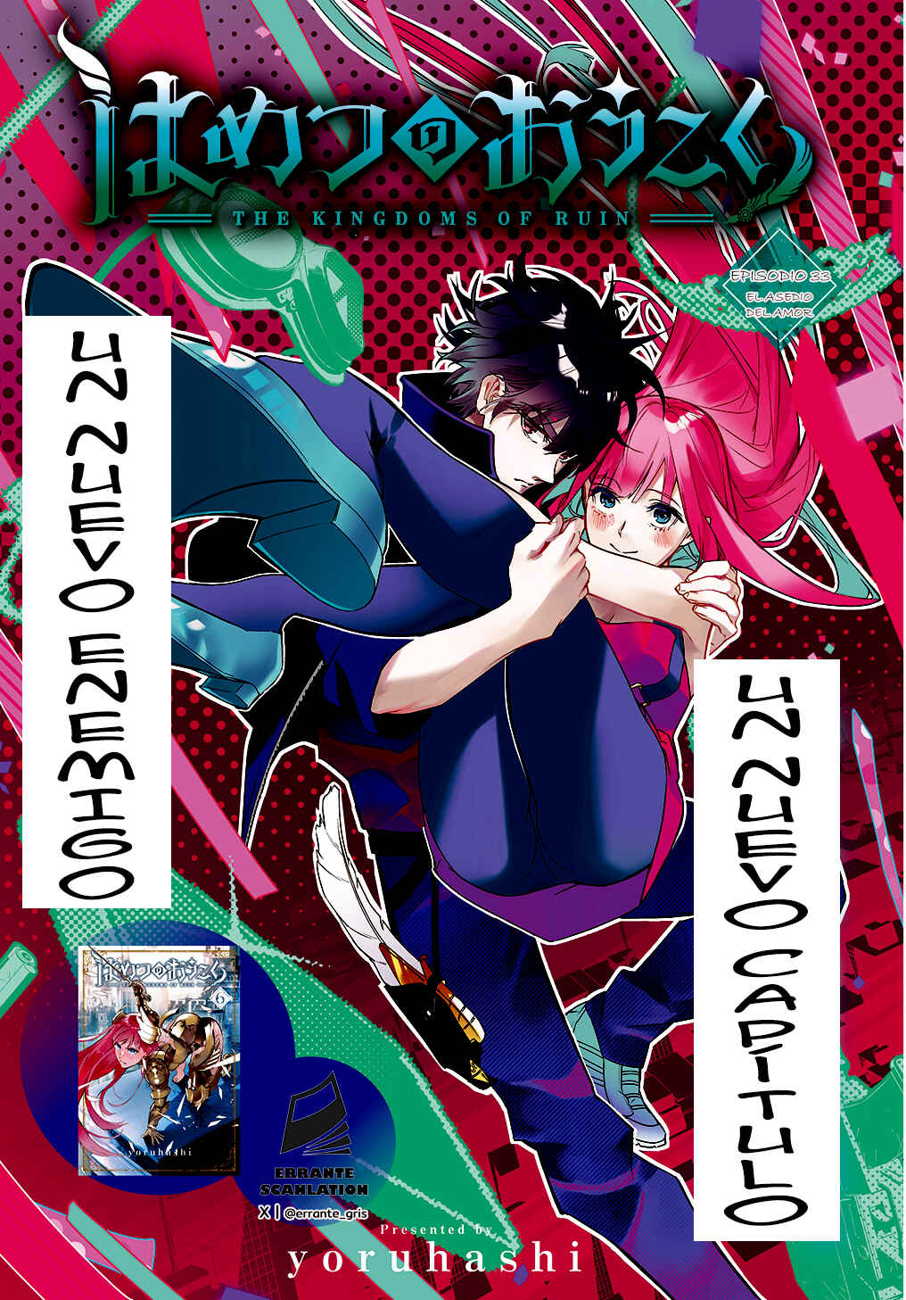 Hametsu no Oukoku Chapter 33 - Page 1