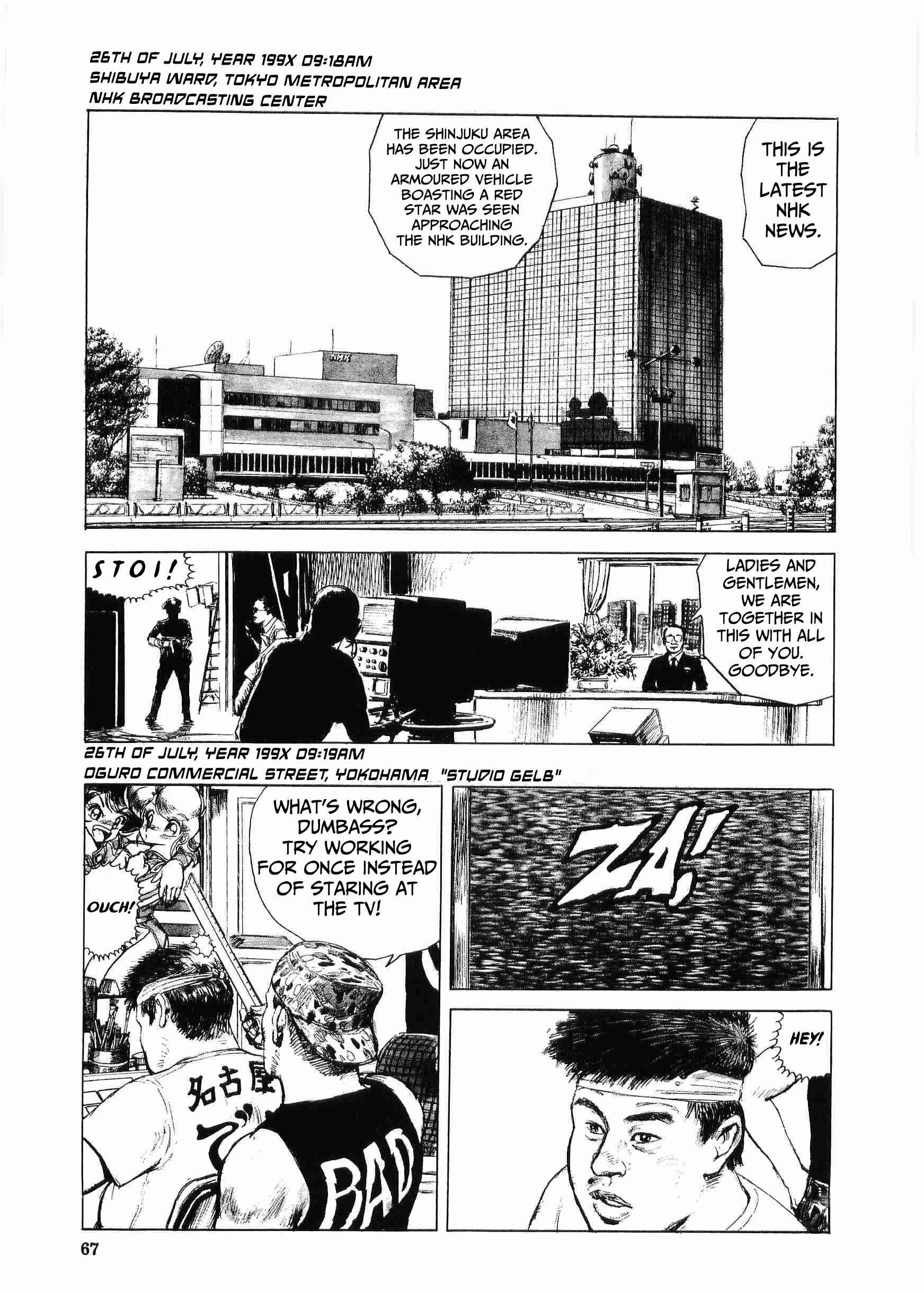 Tokyo Wars Chapter 3 - Page 4