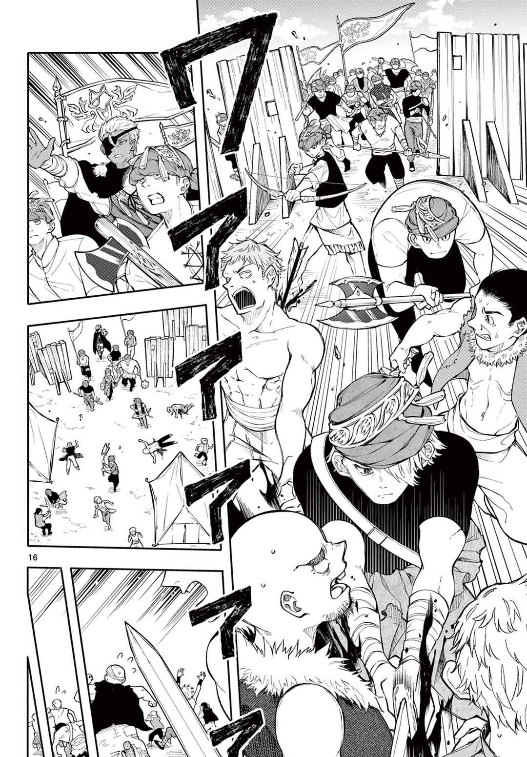 Kaiten no Albus Chapter 2 - Page 16