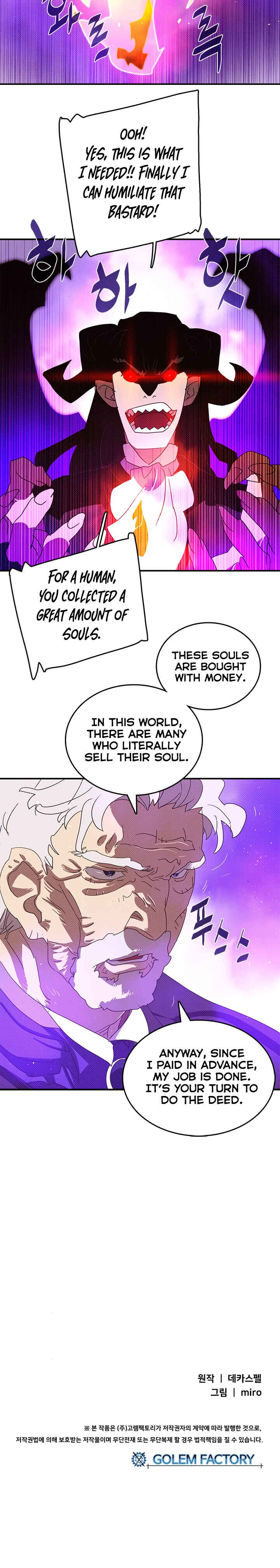 I Am the Sorcerer King Chapter 119 - Page 19
