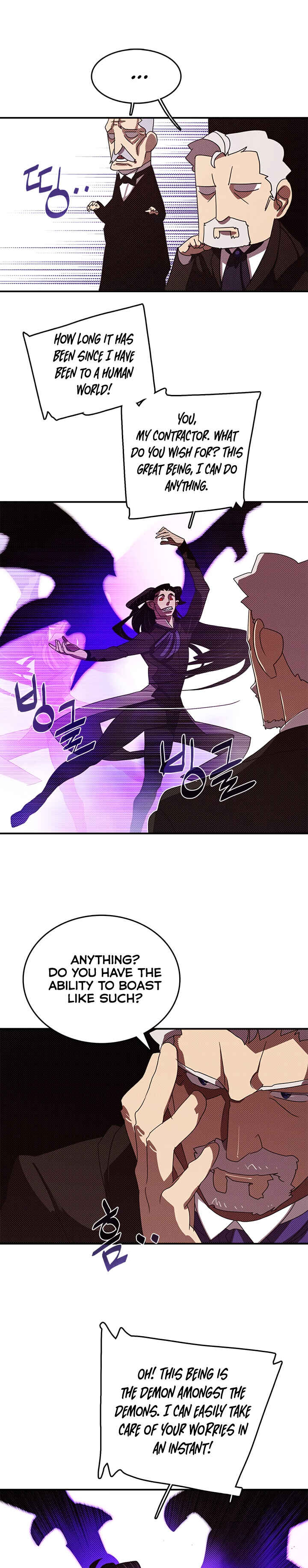 I Am the Sorcerer King Chapter 119 - Page 8