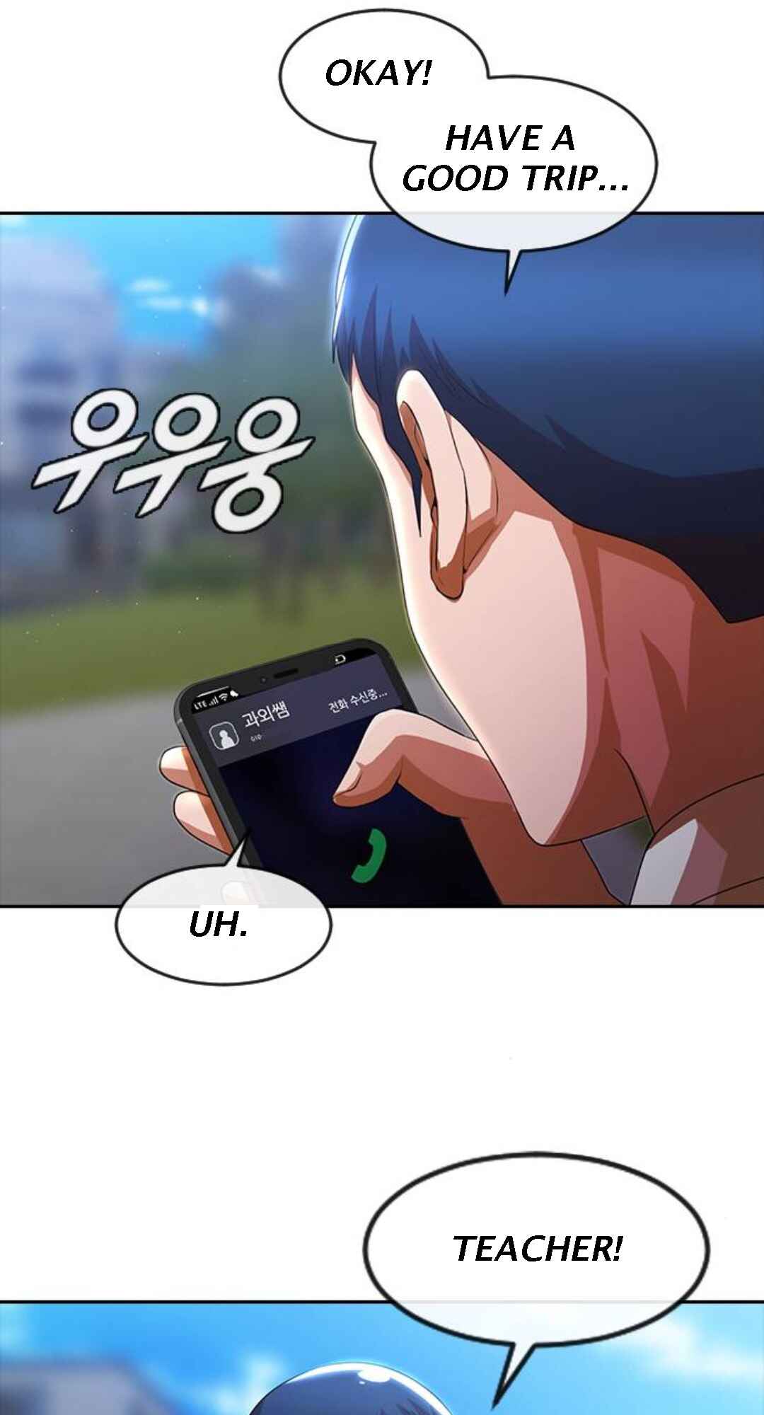 Random Chat Chapter 263 - Page 22