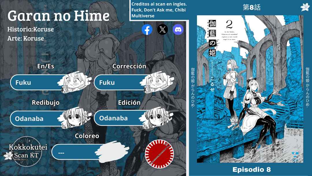 Garan no Hime Chapter 8 - Page 1