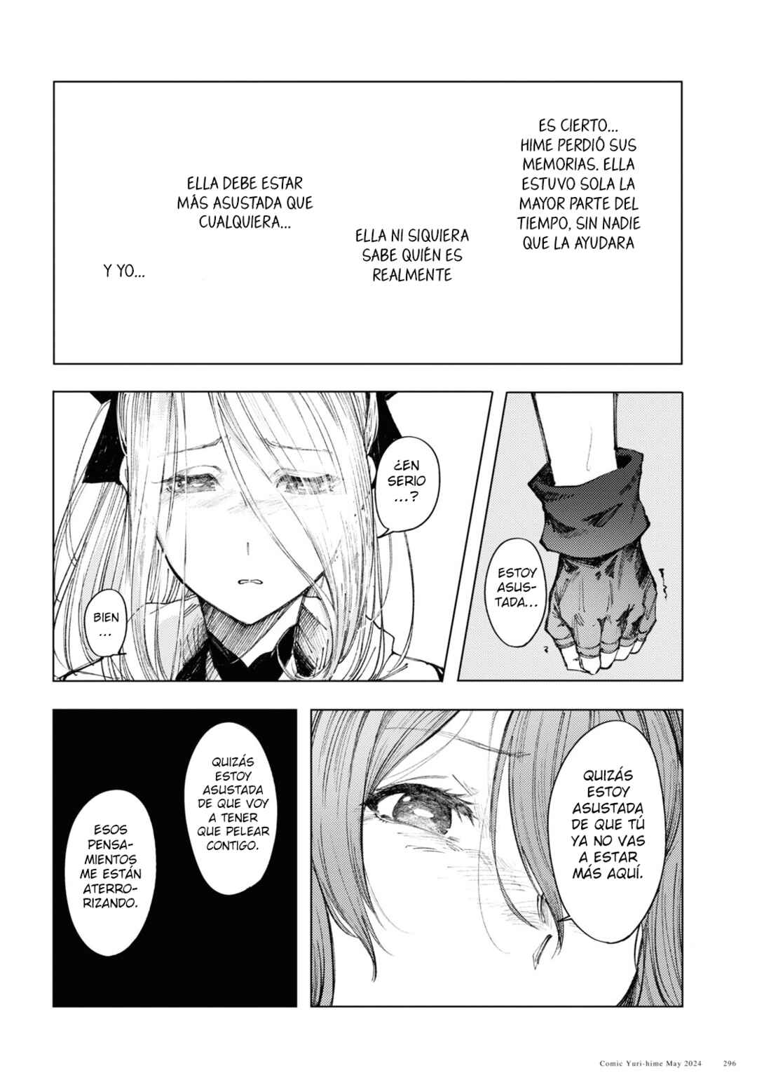 Garan no Hime Chapter 8 - Page 17