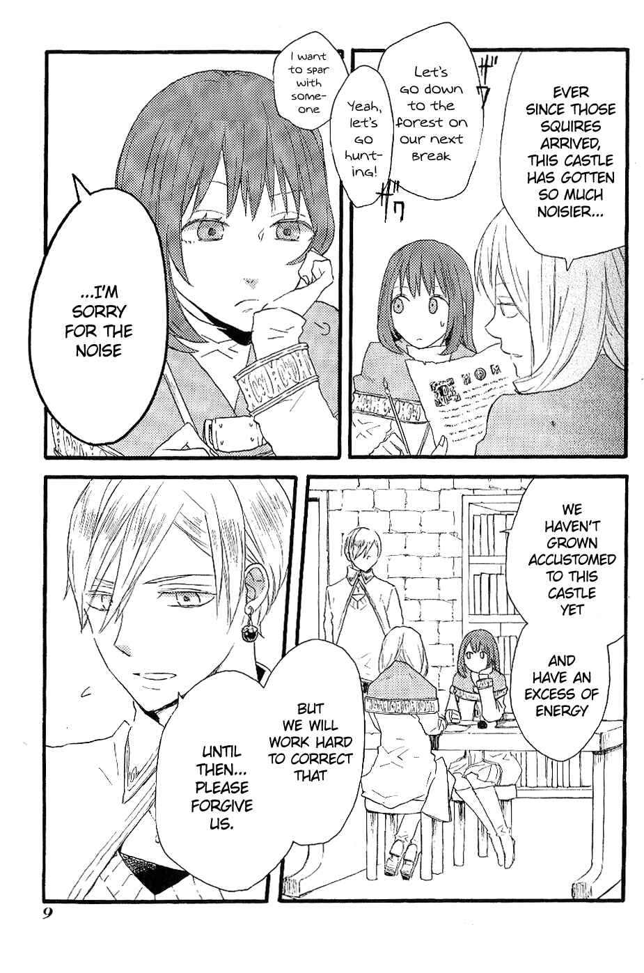 Bokura no Kiseki Chapter 33.6 - Page 11