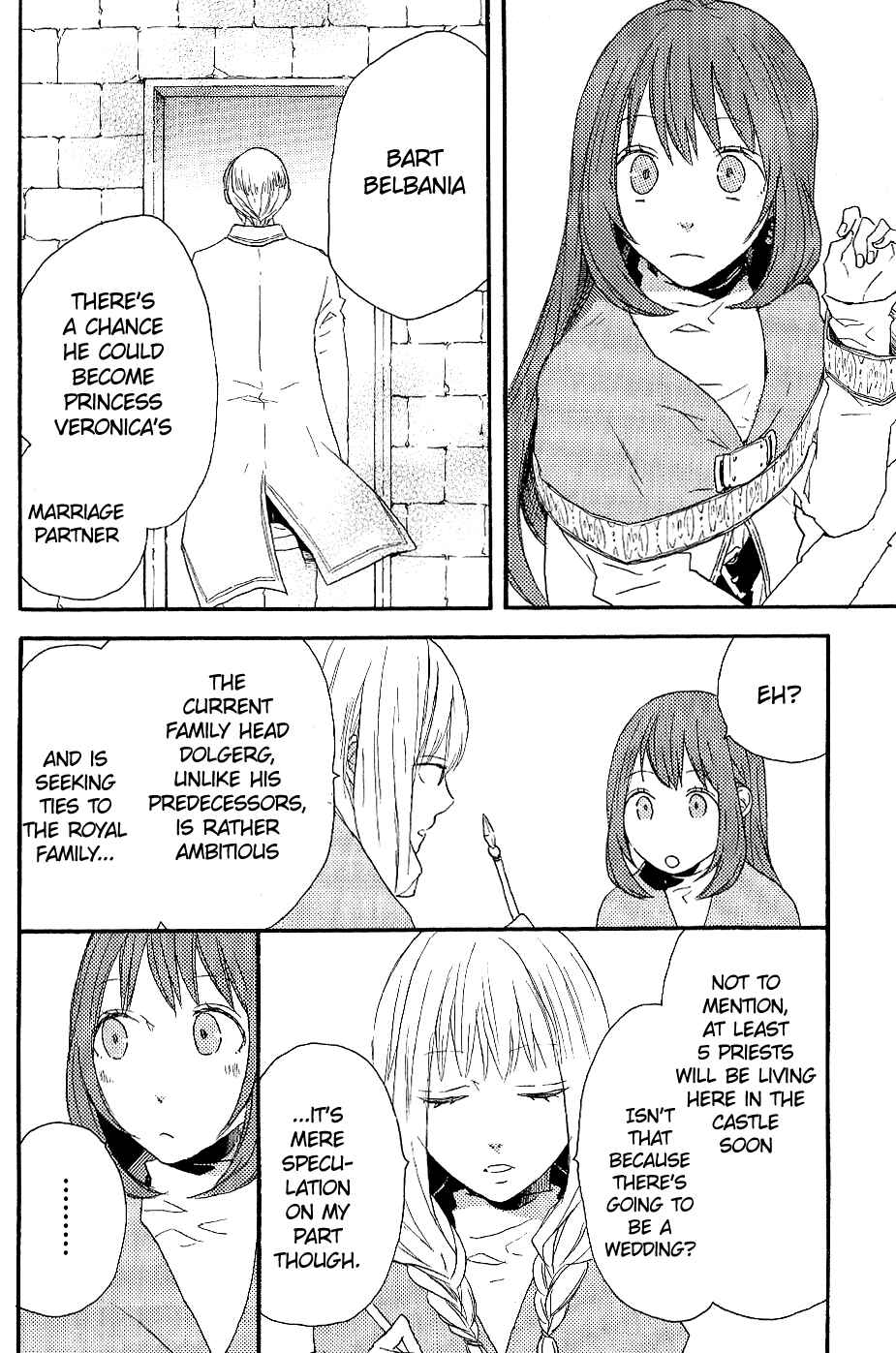 Bokura no Kiseki Chapter 33.6 - Page 12