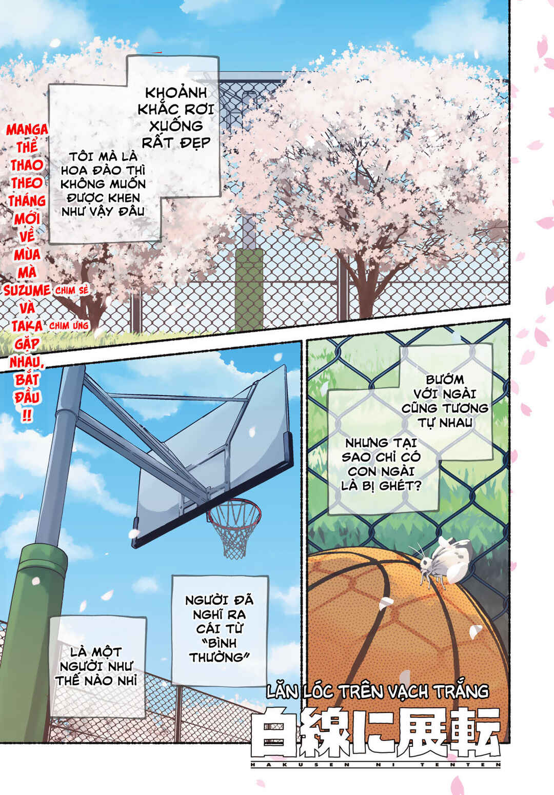 Hakusen ni Tenten Chapter 1 - Page 2