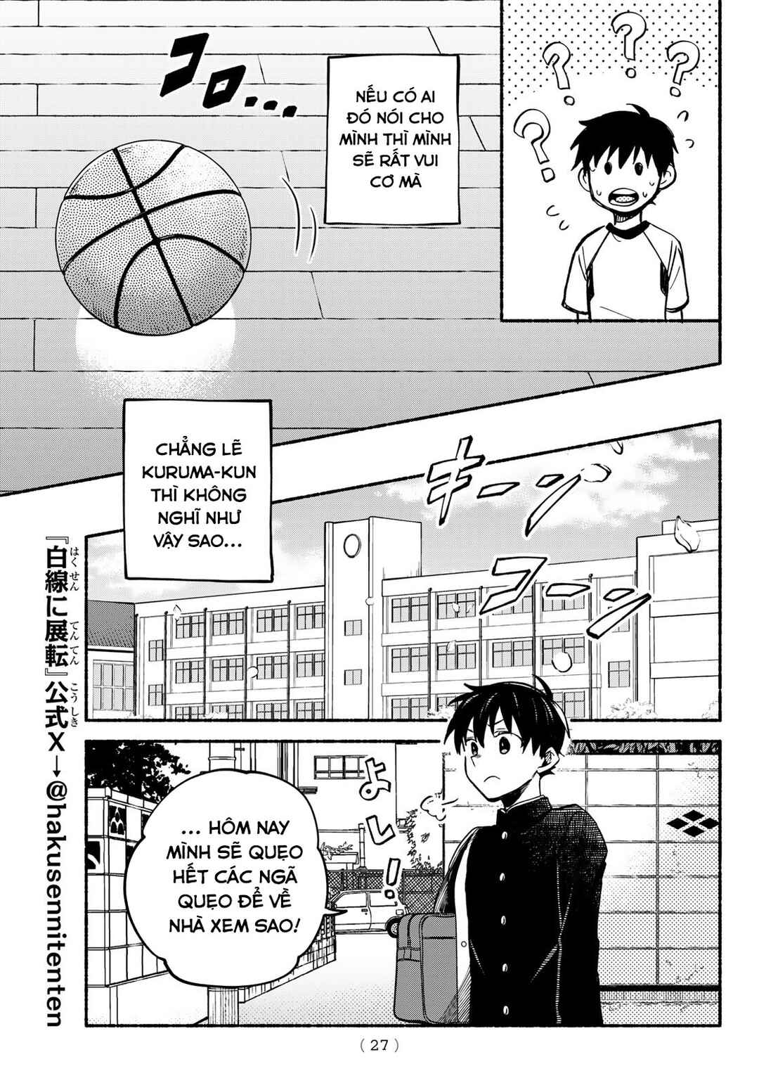 Hakusen ni Tenten Chapter 1 - Page 27
